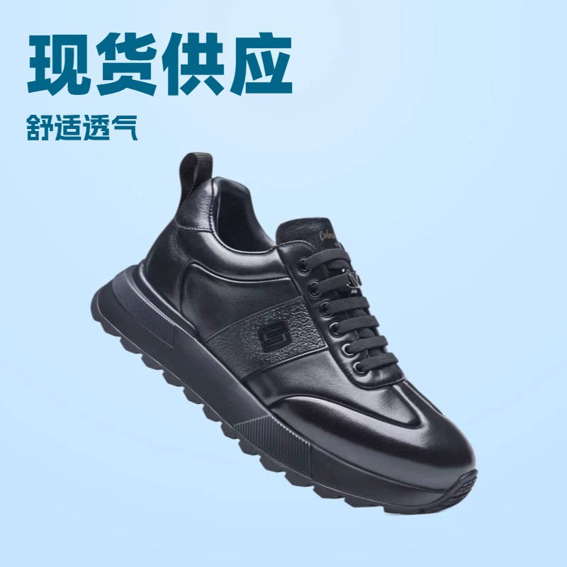 男式休闲运动鞋牛皮高帮金属装饰广州现货2双起售头层牛皮男鞋