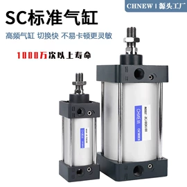 气缸;电磁阀;气动接头