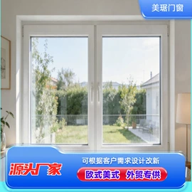 推拉窗;平开窗;推拉门