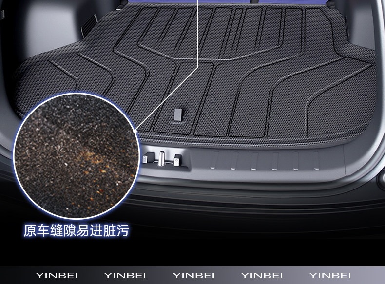 Suitable for 2026 Changan X5 PLUS trunk mat, second-generation TPE accessories, complete set of car interior modification parts 26
