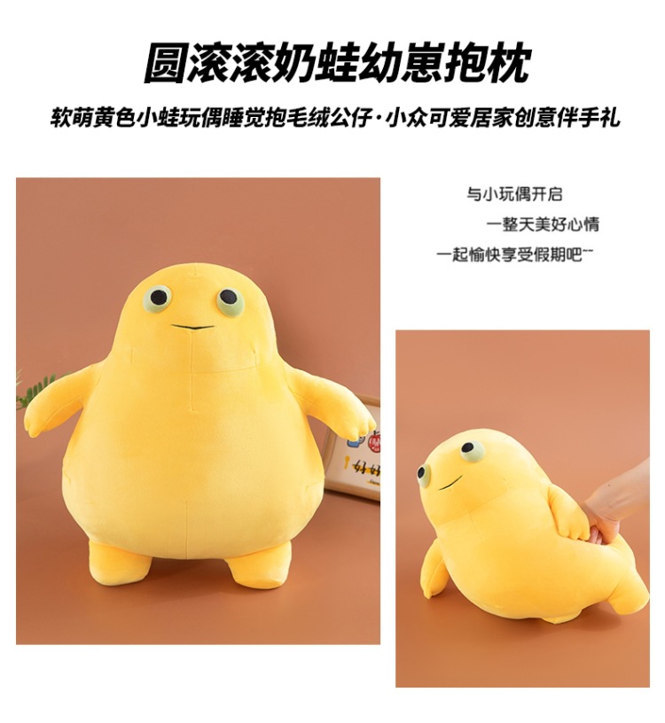 Cute and Adorable Yellow Little Monster Plush Doll Pillow for Children and Girls, Sleeping Comfort Toy, Cartoon Stuffed Doll