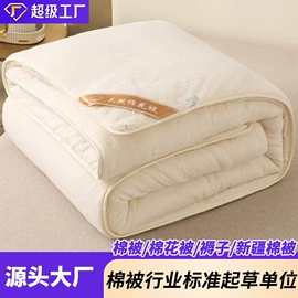 三件套;被套;蚊帐、床幔