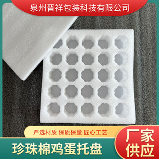 �u���а�ɫEPE�A�������ރ��п��f��ĭ�ރ��r�бP���l�������бP