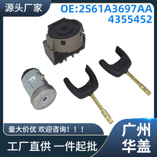 2S61A3697Aa Is Suitable for Ford Transit Mk7 2006 Ignition Switch Lock Cylinder Assembly 4355452