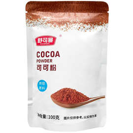 舒可曼可可粉100g蛋糕脏脏包咖啡奶茶巧克力冲饮调味烘焙原料家用