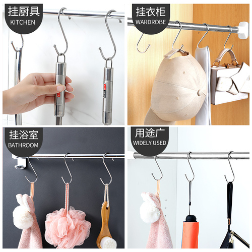 s hook stainless steel s type s hook s hook drying sausage bacon curved hook curtain set metal kitchen large iron hook