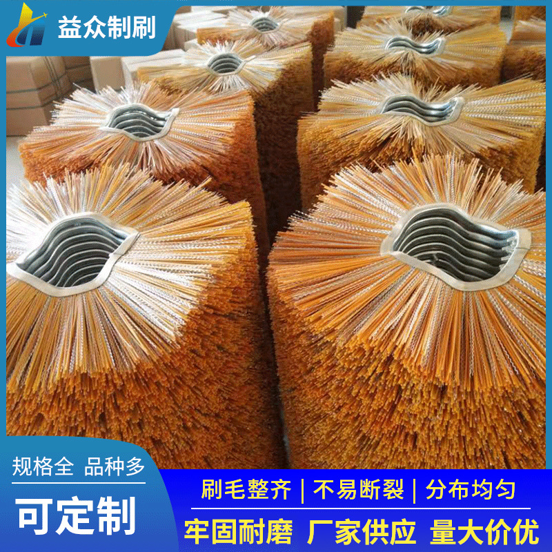 厂家各种清扫刷 除雪车凹凸扫雪刷片装载机钢丝尼龙混合毛刷