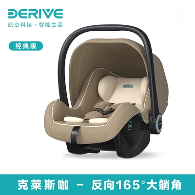 Car child safety seat, Safety Seat Car Newborn - christka-classic-stylethickened-pp-handle
