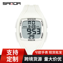 SANDA三达新款电子表单显多功能学生青少年时尚潮流防水运动手表