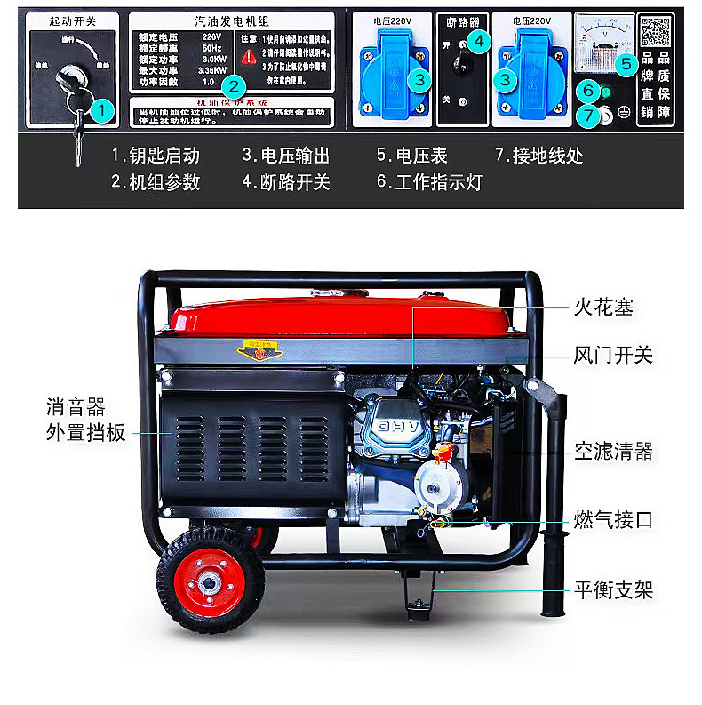 3KW/5KW gasoline diesel generator set 6.5KW/8KW commercial single-phase 220V three-phase 380V generator
