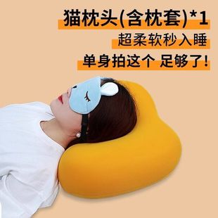 Cat Belly Pillow Protects Cervical Spine to Help Sleep Memory Foam Belly Student Dormitory Sleep Rebound Adult Cat Belly Pillow