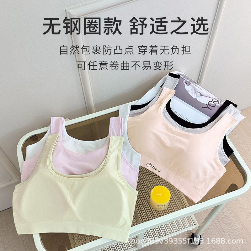 Simple Girl's Development Period Anti-Glow Beautiful Back Underwear Fixed Cup Breathable Paper Cup No Steel Ring Sports Vest