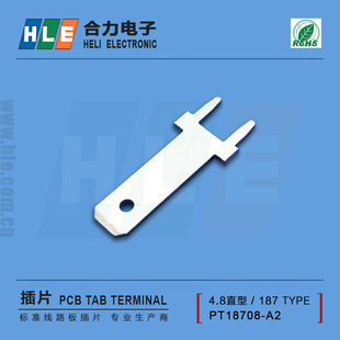 -��·����L��Ƭ187���L����Ƭ4.8���L�β�ƬPT18708-A2��ƬHLE