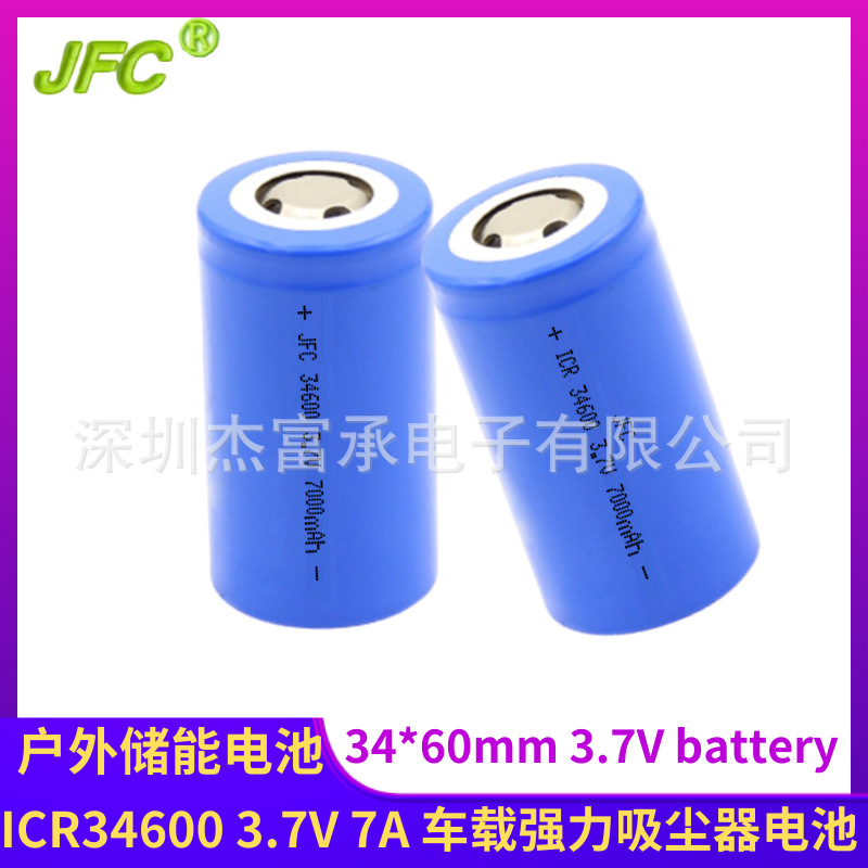 32650 32600植物生长灯电池 3.7V 6Ah  便携式手提灯可充锂电池