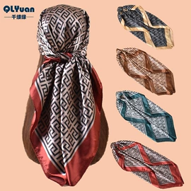 丝巾;围巾;披肩