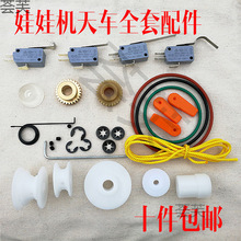 ���ޙC�����܇ȫ�׾S�޹���݆��Ƥ���R�_늙C��˦�h�Kץ���X݆