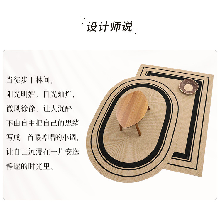 二店机织黄黑麻_02.jpg