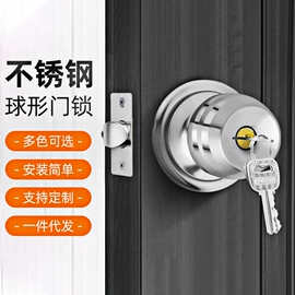 机械门锁;家具锁办公锁