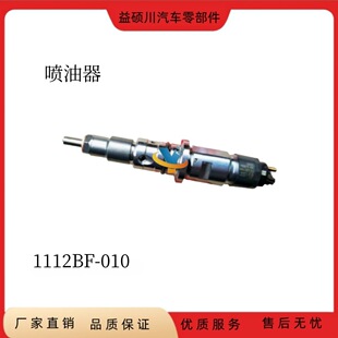 1112BF11-010�m�Ö|�LEQ4H���̙Cе늇��l�әC������1112BF11-010