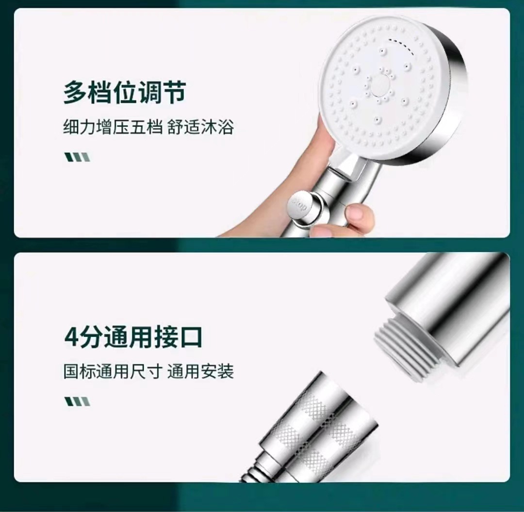 Shower head, pressurized shower set, bath faucet, bathroom heater, bath, rain, pressurized flower drying, showerhead for household use undefined