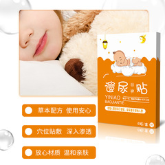 Baby Enuresis Health Patch Wholesale Infant Bedwetting Plaster Children's Frequent Urination Night Wetting Acupoint Navel Patch Wholesale