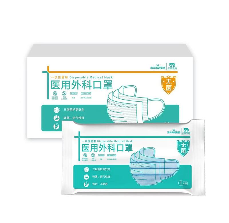 海氏海诺医用外科口罩夏季薄款清凉玻尿酸N95鱼嘴型防护儿童口罩|undefined