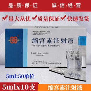 �F�ÿs�m��ע��Һ�FșȮ��؈�iţ��߮a�خa��߮a�5ml��50��λ