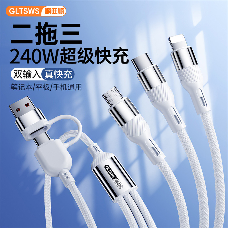 Shunwangshun 3 in 1 hızlı şarj veri kablosu PD240W Apple 16 Huawei cep telefonu için uygun 6A şarj kablosu