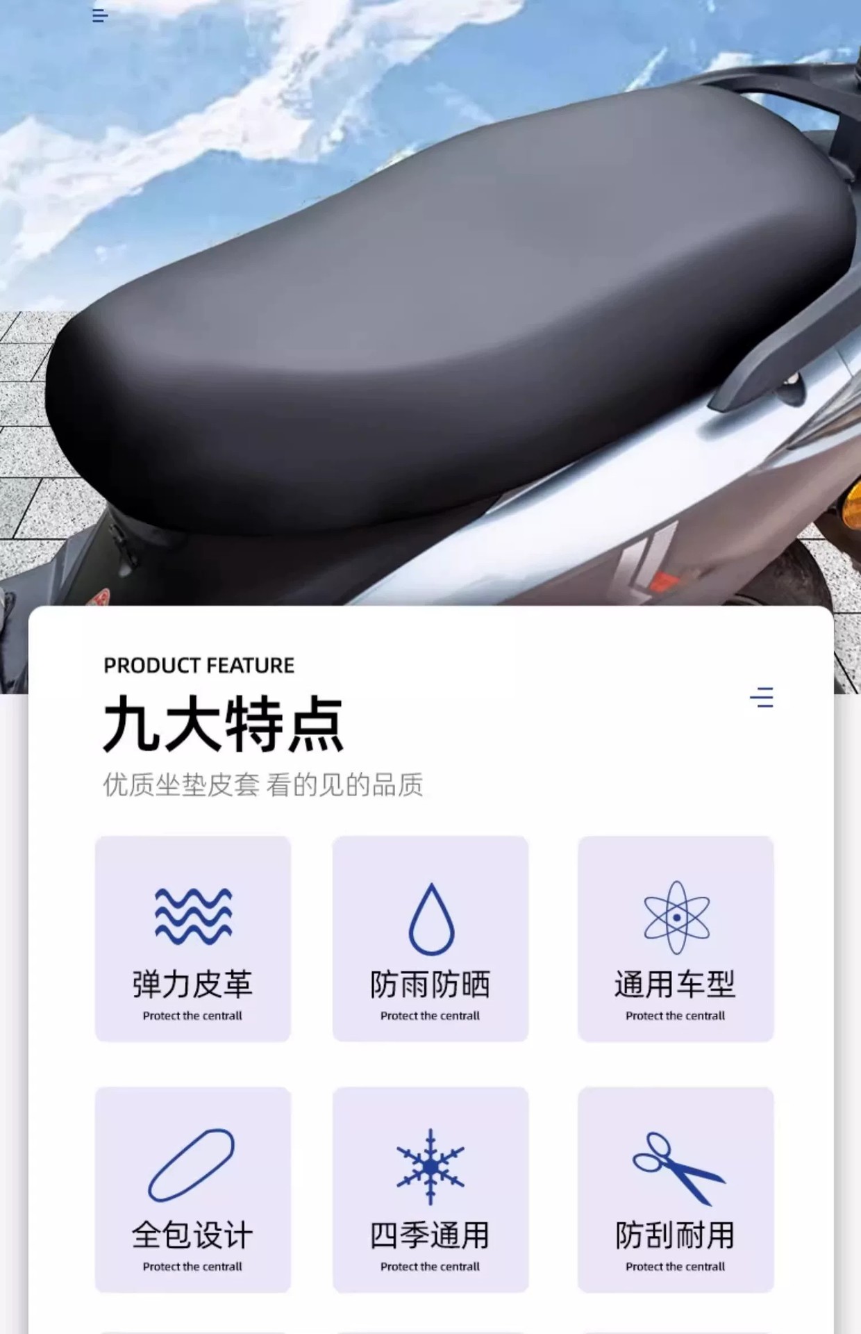 All-Season Universal Electric Motorcycle Fleece-Lined Seat Cover, Sun-Proof and Waterproof, Elastic Leather Seat Cover for Electric Scooters