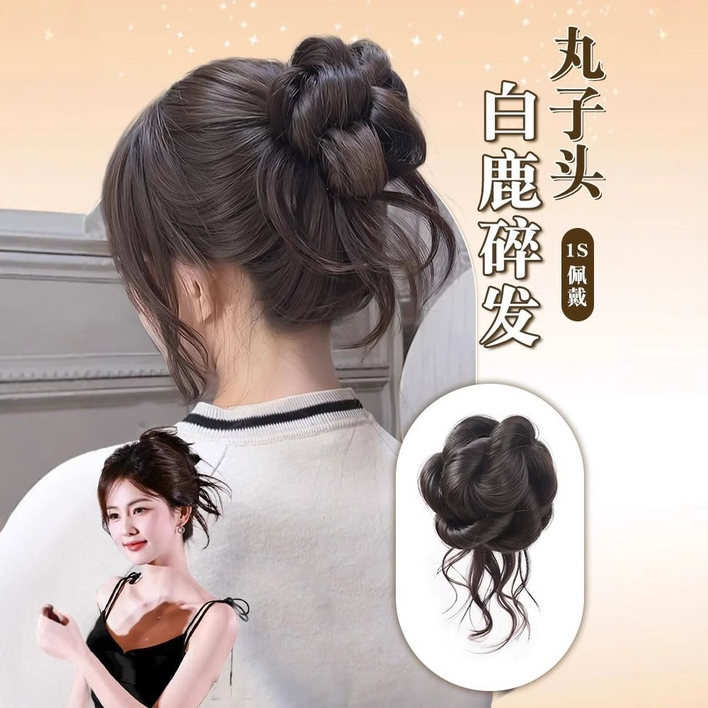 Peluca de cabeza de bola, clip de agarre, cabeza de capullo de flor de oro, artefacto de cabello de disco de temperamento, cabello humano de simulación, peluca natural esponjosa, bolsa para el cabello