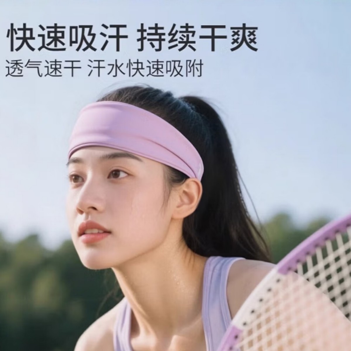 Solid color sports headband for women, sweat-absorbing, quick-drying, elastic, widened, suitable for running, fitness, yoga, anti-sweat, ice silk, breathable