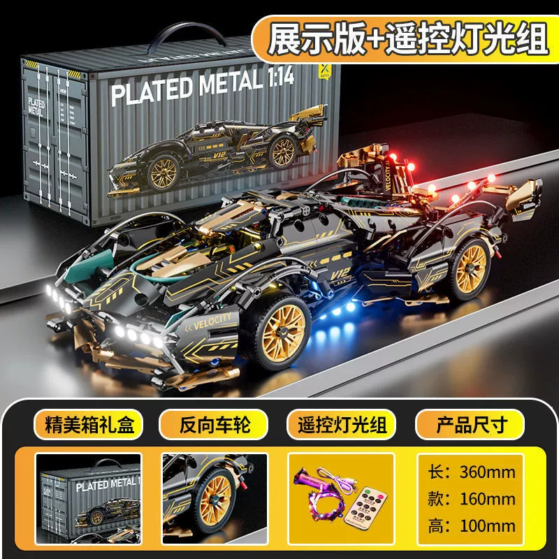 Lego, гоночный автомобиль, конструктор, транспорт, минифигурка, Porsche, дистанционное управление, (跨境贸易)