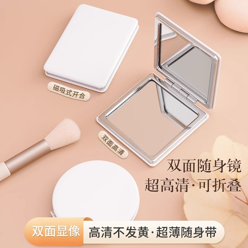 Espejo pequeño portátil mini espejo especial de maquillaje espejo de doble cara dormitorio estudiantil hogar espejo plegable de mano