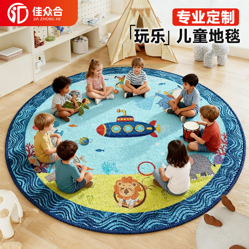 Cross-Border Supply of Nylon Children's Play Mats, Kindergarten Cartoon Printed Floor Mats, Waterproof, Easy to Clean, Customizable Patterns