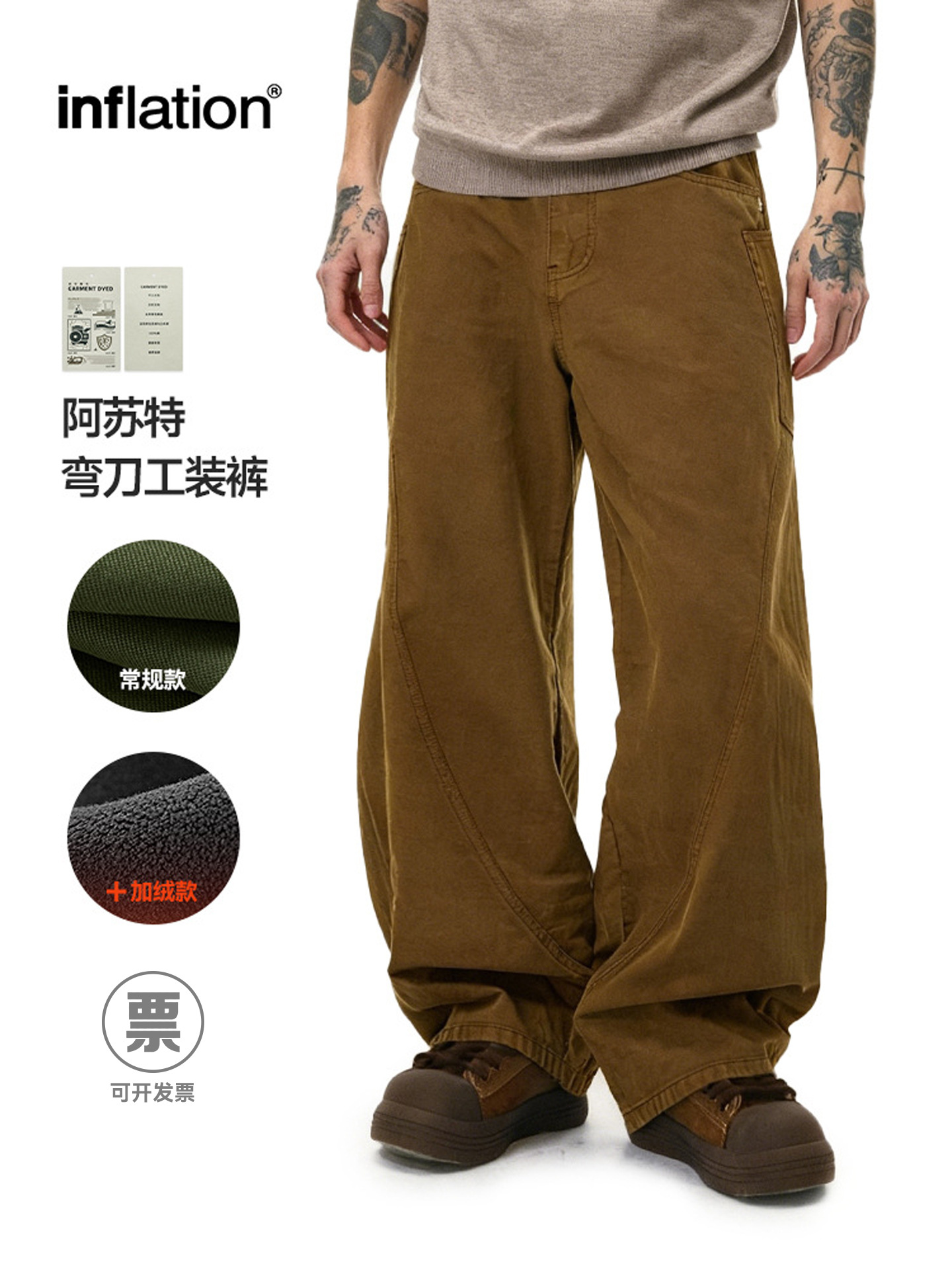 捷展メンズウェア | アスート染め湾曲刃カーゴパンツ2025冬純綿アメリカンレトロボックスフィットカジュアルパンツ