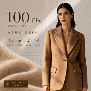 ȫ��ë�p�����ﶬ���״�������ë�ز���02001ë��100ȫ��ë������