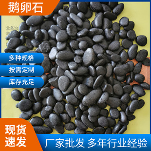 �F؛��ɫ�Z��ʯˮĥʯʯ�ײ�ɰˮϴʯ�@��ͥԺ���^�b�ʯ�����·