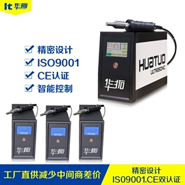 塑焊机;焊头;点焊机