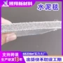 固化固土护坡改造鱼塘