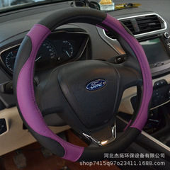 Ambijie Sandwich Breathable Car Steering Wheel Cover Protective Case All-Season Leather Car Decor