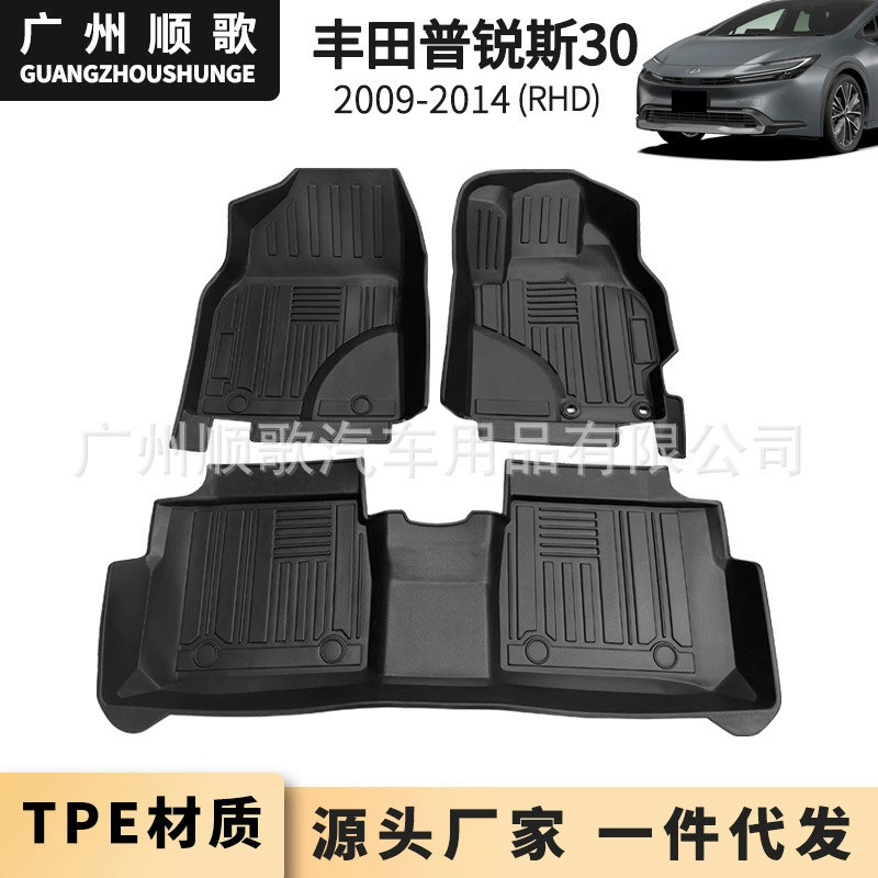 TPE резиновые ножные коврики для Toyota Prius 30 серии PRIUS правый руль автомобильный коврик водонепроницаемый коврик