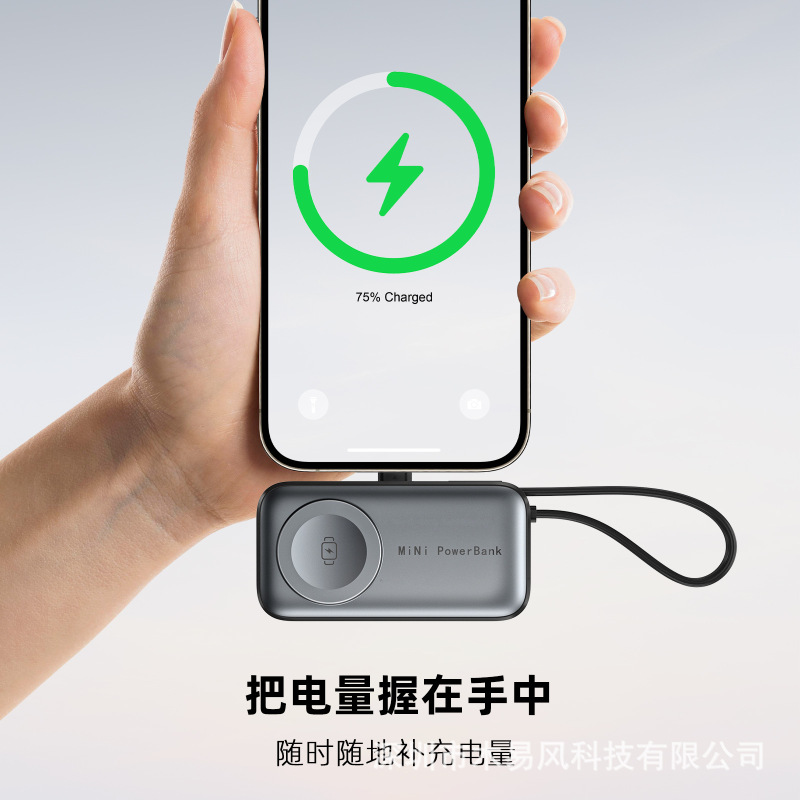新型急速充電三合一マグネット無線充電モバイル電源は腕時計のイヤホンの携帯電話の多機能充電宝をサポートします。|undefined