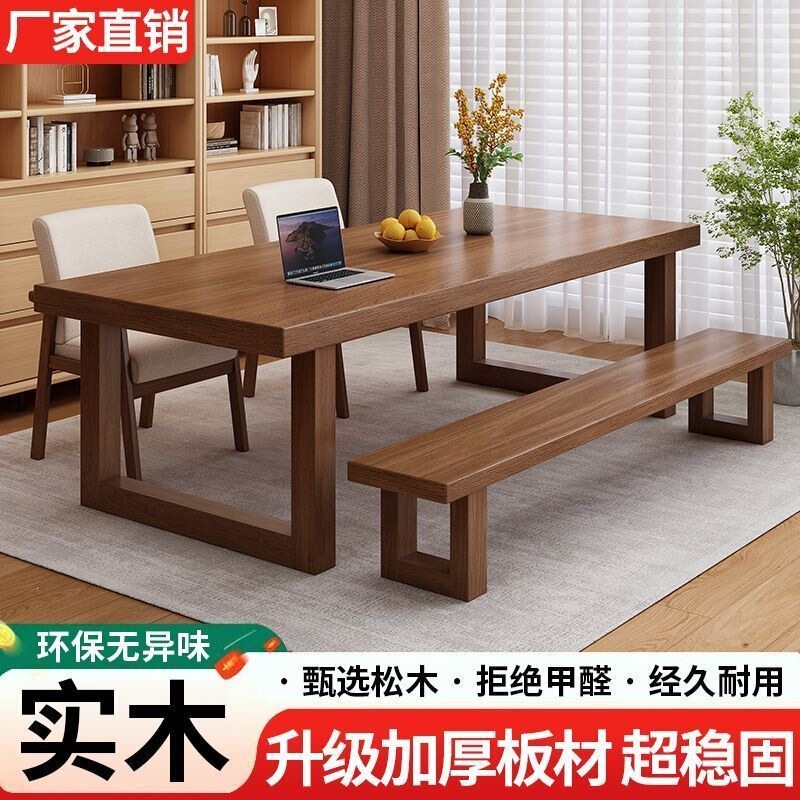 Solid wood desk for home use, new Chinese-style study desk, writing desk, reception and conference table set, rectangular solid wood large table Solid wood desk for home use, new Chinese-style study desk, writing desk, reception and conference table set, rectangular solid wood large table