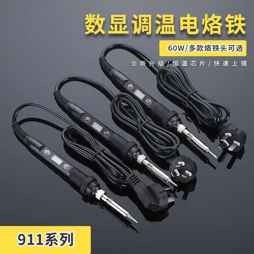 910 digital display electric soldering iron wholesale household constant temperature digital display adjustable temperature electric soldering iron repair welding soldering iron set