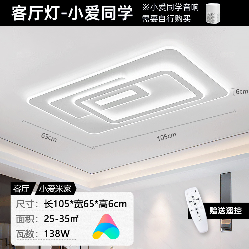 [하이라이트 정품] 105_65 헤드라이트 + 샤오아이 미지아 지원