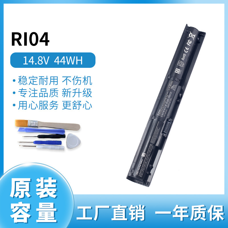 New applicable HP 450 G 3 455 G 3 470 G3 RI04XL laptop RI04 battery