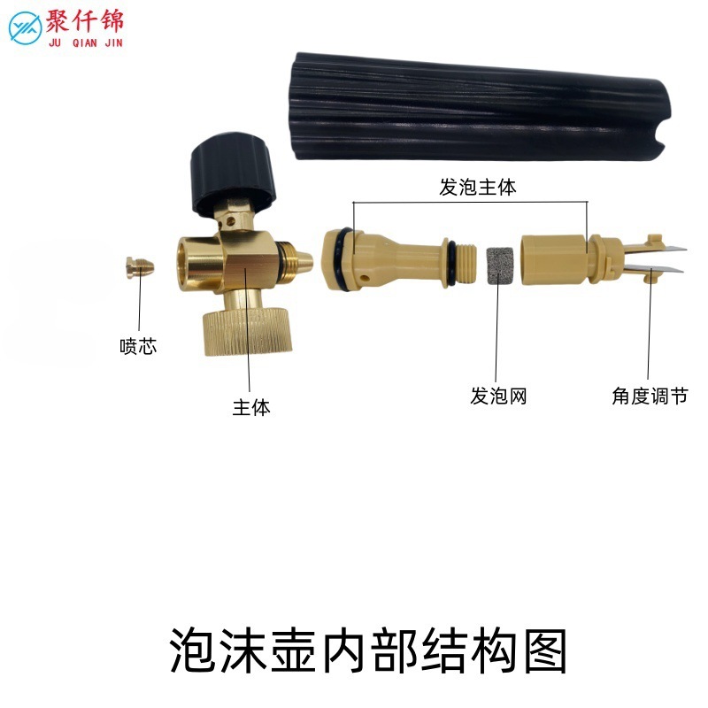 Cross-Border High-Pressure Pa Foam Pot Karcher K Series Liqi Anlu Karcher Greenfield Lava Washing Machine Foam Spray Gun