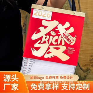 �S��ֱ�N2026���v�F؛�R����Ò젝�v��I�V��l�ֵ����̄նY