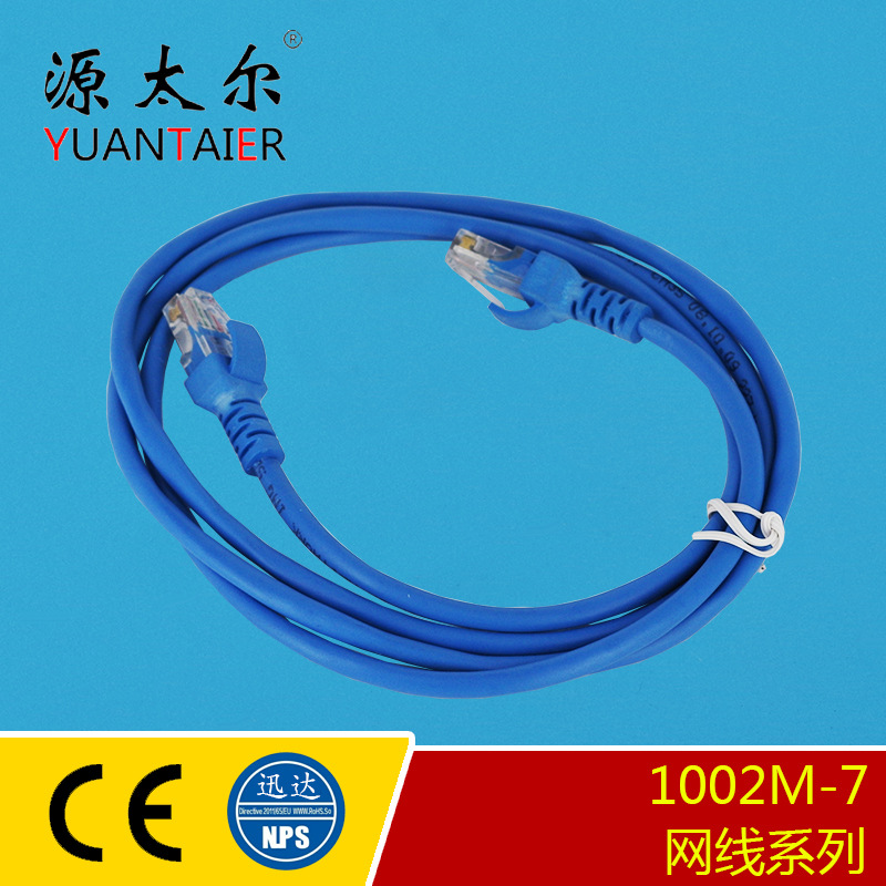 1002M-7 ���ҷ��������� �������� ������������߿ɶ����� CAT5E