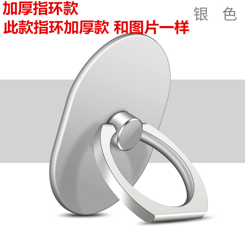 Thickened Oval Ring Bracket-Silver (Bag)